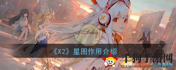 解神者X2手游星图揭秘：角色培养与情感联系的双重奥秘