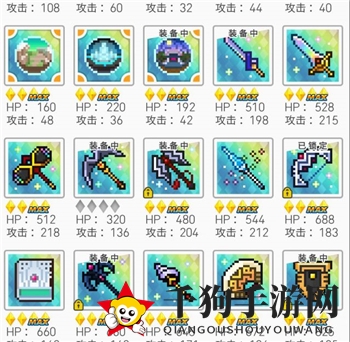 《世界弹射物语》火队跨属auto深层阵容一览