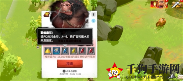 《万龙觉醒》魔石效果展示