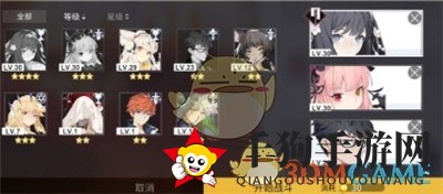 《解神者：X2》手游主线第六章通关秘籍