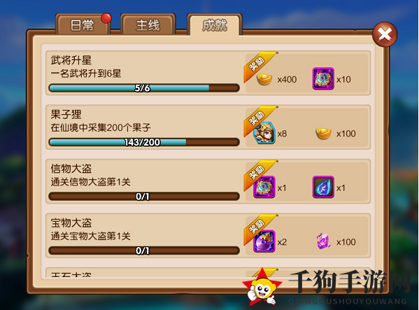 《三国卡神》元宝获取攻略