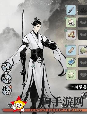 《一念逍遥》器纹共鸣揭秘