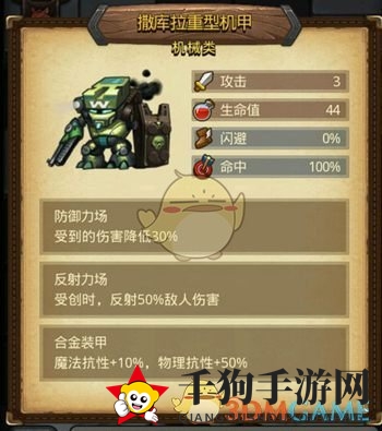 《不思议迷宫》埃拉西亚快速突破秘籍
