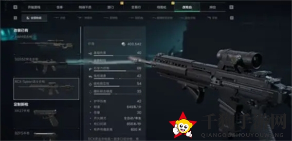 《三角洲行动》哈夫币巧用展示