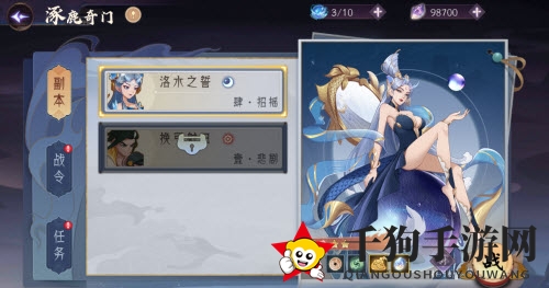 《上古有灵妖》涿鹿奇门玩法攻略