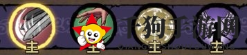 《不一样传说》周目一关卡通关攻略介绍