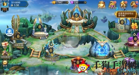 《光环助手》万界英雄加速办法介绍