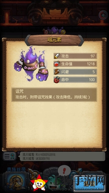 《不思议迷宫》地狱边境副本“坍塌的大门介绍
