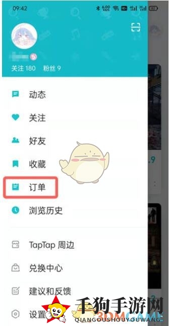 《taptap》已购游戏查看方法