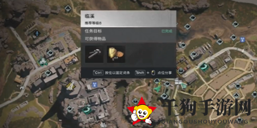 《七日世界》消焰器获取攻略