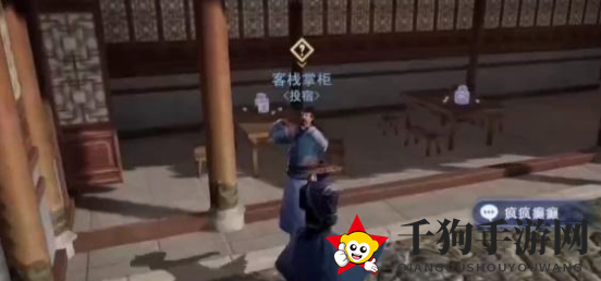 《不良人3》疯狂往事任务完成攻略
