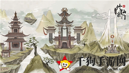 《不一样的修仙宗门2》速刷发育攻略