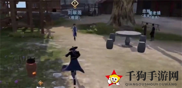 《不良人3》香飘百里完成攻略