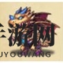 《不思议迷宫》机器人——黄金幼龙介绍