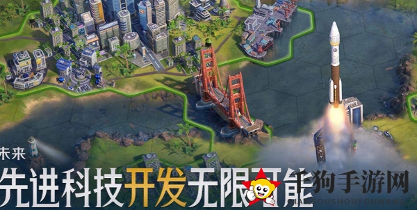《世界启元》科技路线升级方法分享