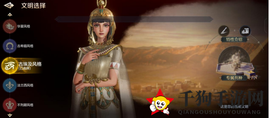 《世界启元》联盟贸易攻略：解锁神秘领域，资源获取新篇章