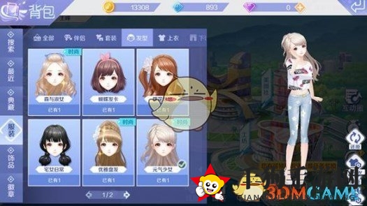 《QQ炫舞手游》潮流女生发型盘点