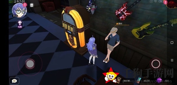 《VGAME：消零世界》异闻任务【询问信息】攻略