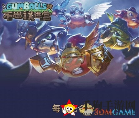 《不思议迷宫》2019年5月20日密令介绍