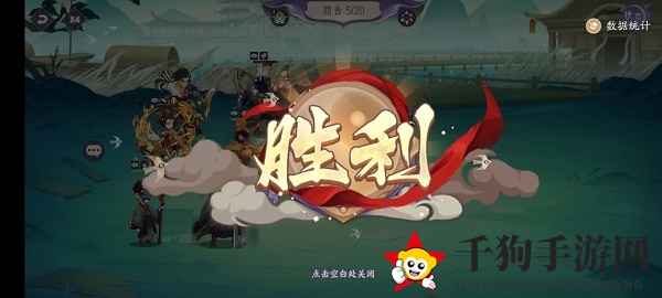 《上古有灵妖》神农试炼通关攻略