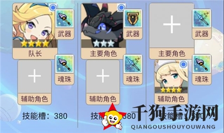 《世界弹射物语》火爆爱丽丝pf盘模板揭秘