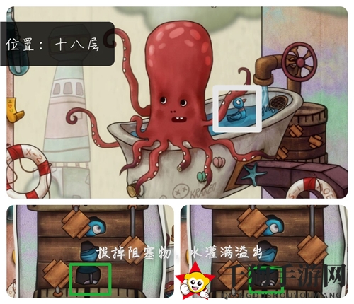 《一路》神秘道具玩具鸟寻宝图
