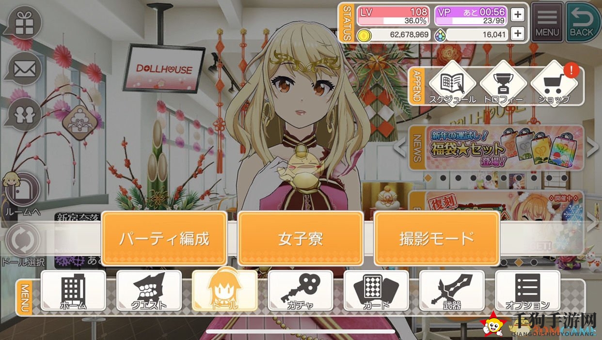 《东京偶像计划》主界面功能介绍大全