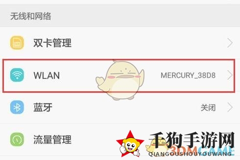 《steam手机版》服务器地址大全