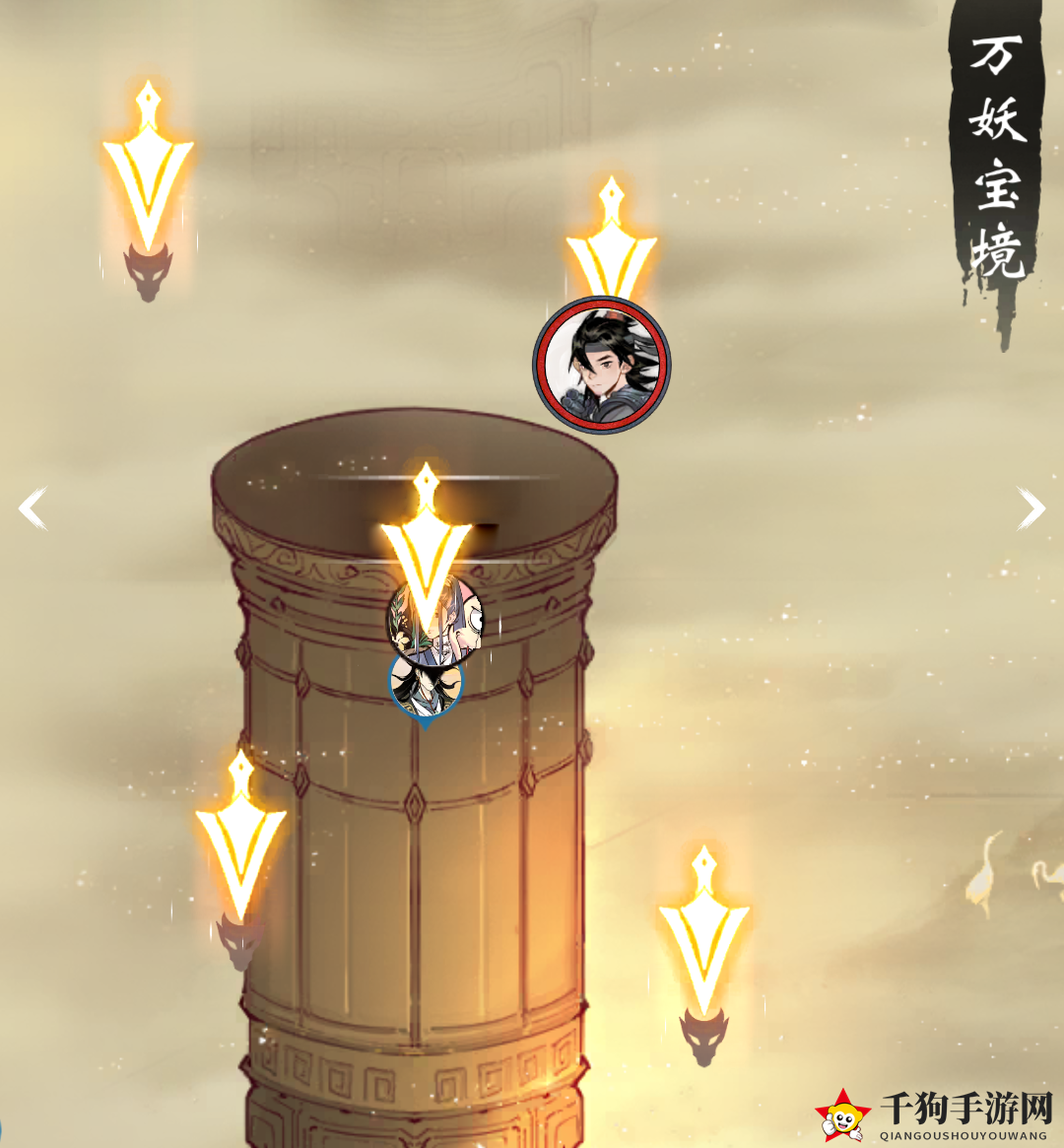 《一念逍遥》万妖宝境快速通关攻略