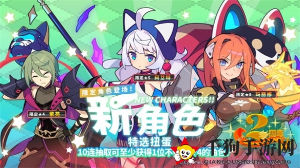 《世界弹射物语》二周年卡池抽卡推荐一览