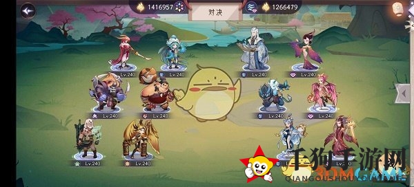 《上古有灵妖》轩辕试炼通关攻略
