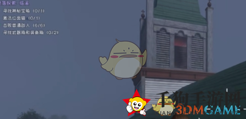 《七日世界》临溪装备箱位置