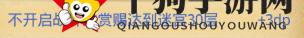 《不思议迷宫》战神遗迹DP打法攻略