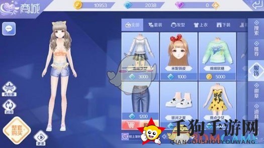 《QQ炫舞手游》如何快速获取服装 服饰获取方式介绍