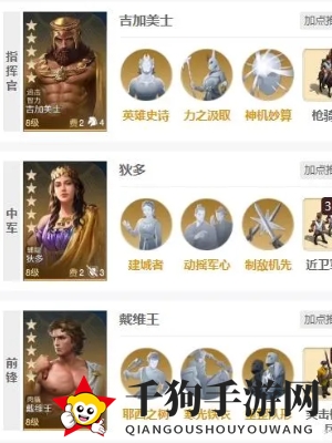 《世界启元》吉加美士玩法攻略