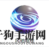 《三国战纪》郭嘉技能图鉴