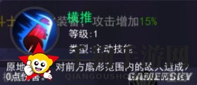《东京战纪》亚门钢太郎介绍