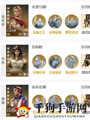 《世界启元》克利欧角色介绍