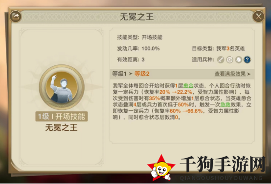 《世界启元》尤里乌斯搭配攻略：中长期战的神