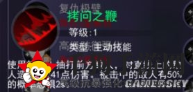 《东京战纪》真户吴绪介绍