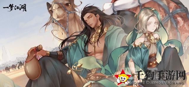 一梦江湖：轻松累积邪恶值，畅游江湖新境界
