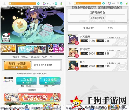 《世界弹射物语》免费井玩法规则大揭秘