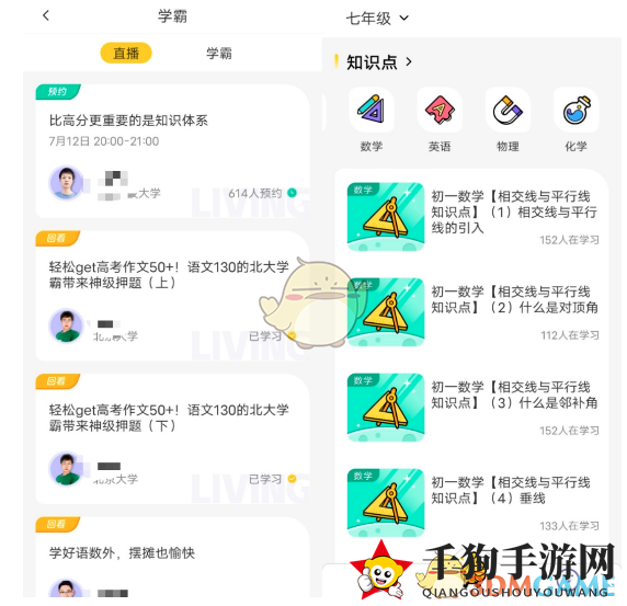 《Z星球》登录故障破解秘籍