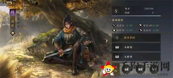 《三国：谋定天下》武将实力一览
