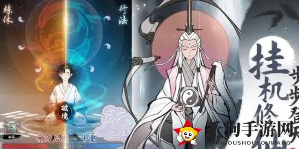 《一念逍遥》快速提升战力方法介绍