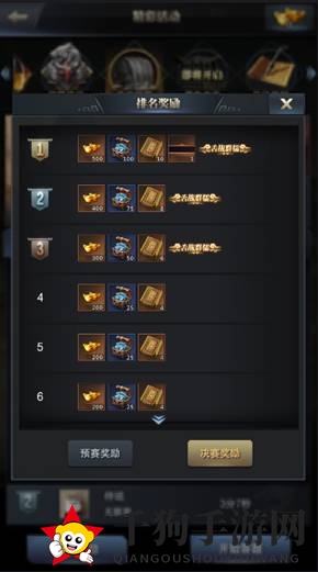 《三国群英传：霸王之业》舌战群儒玩法介绍
