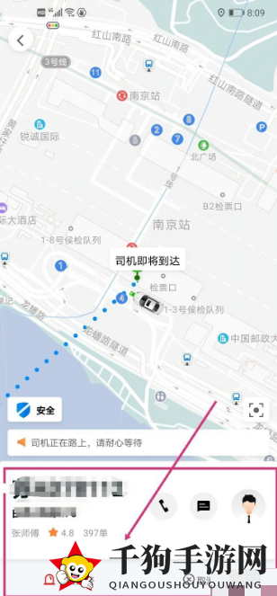 《t3出行》付款方式详解