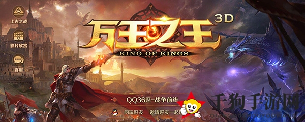 《万王之王3D》宝库解锁秘籍：轻松赢得丰厚回报攻略揭秘