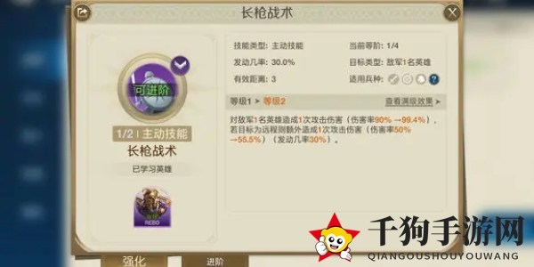 《世界启元》穆兰玩法攻略