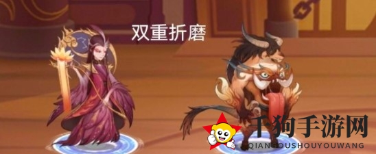 《上古有灵妖》朱雀主c阵容搭配攻略